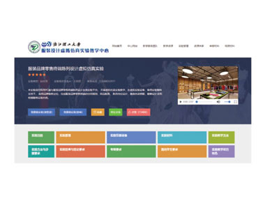 定制化陳列教學(xué)軟件