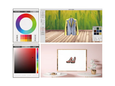 服飾色彩教學(xué)軟件